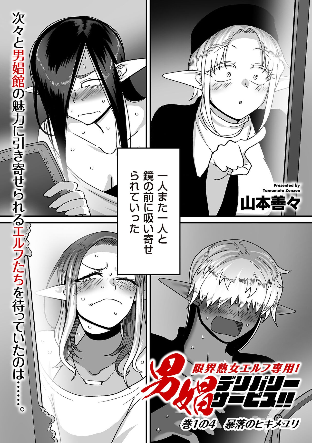 Page 83