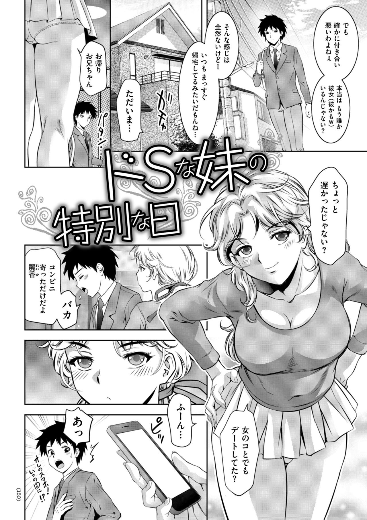 Page 150