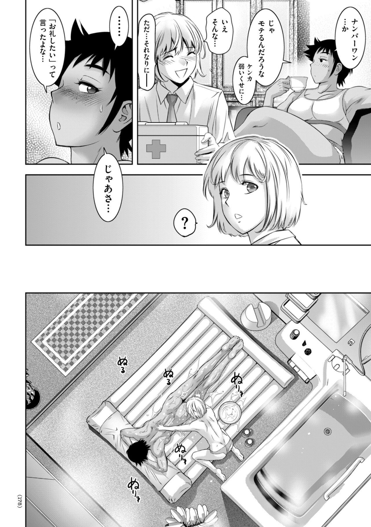 Page 178