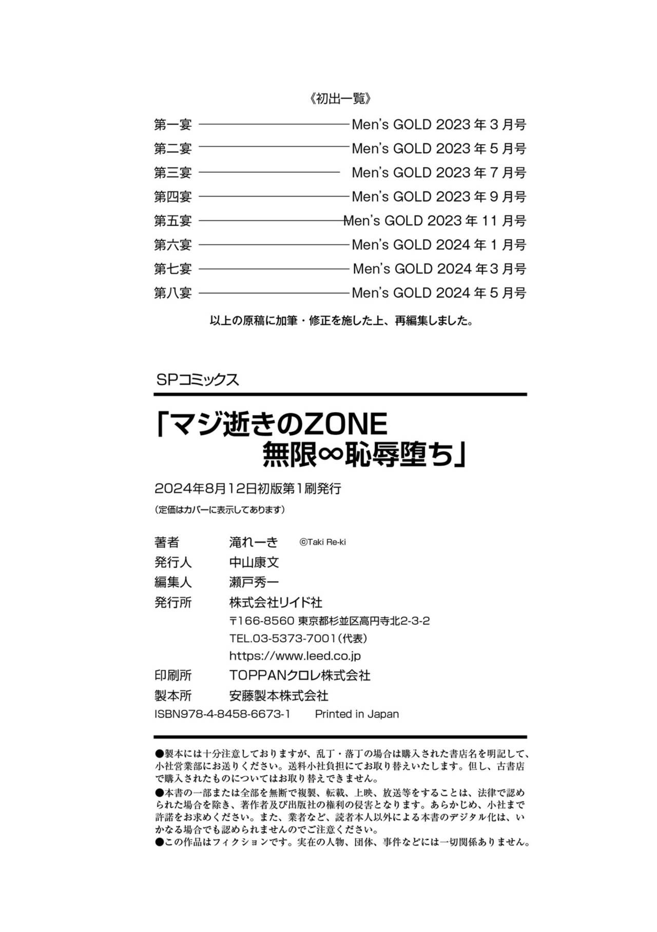 Page 196