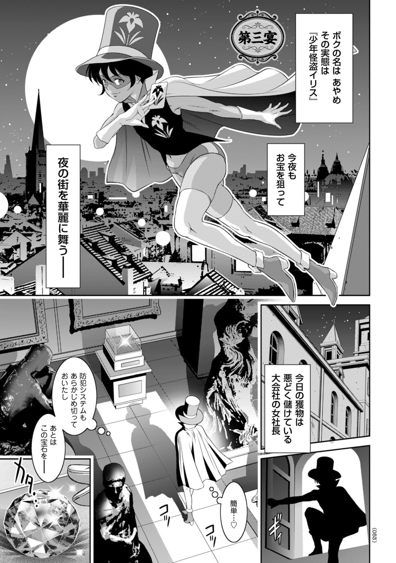 Page 53