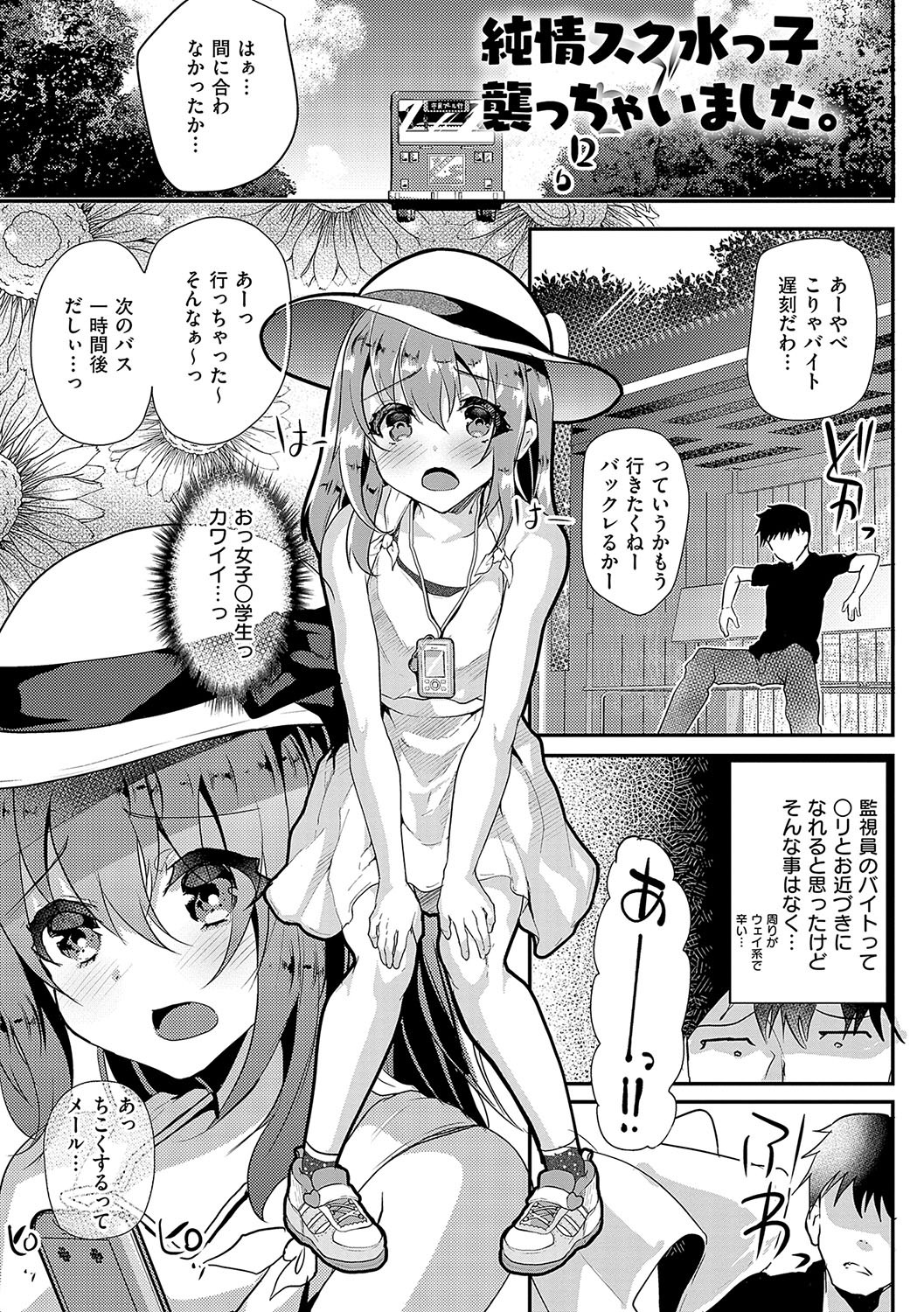 Page 130