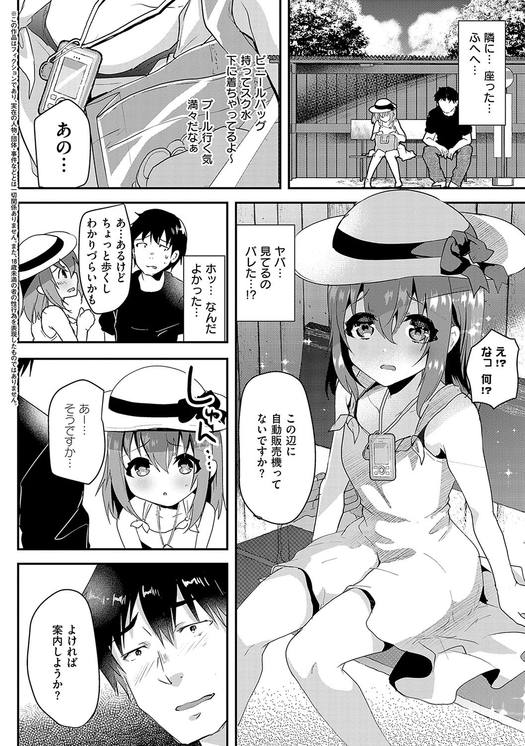 Page 131