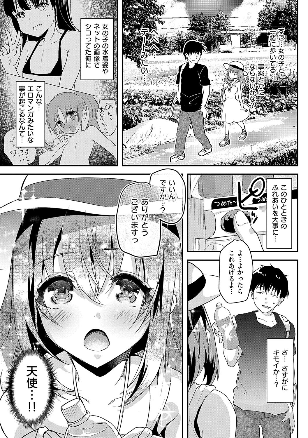 Page 132