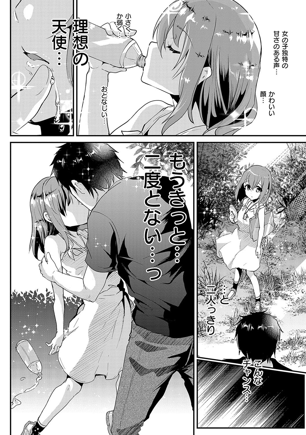 Page 133