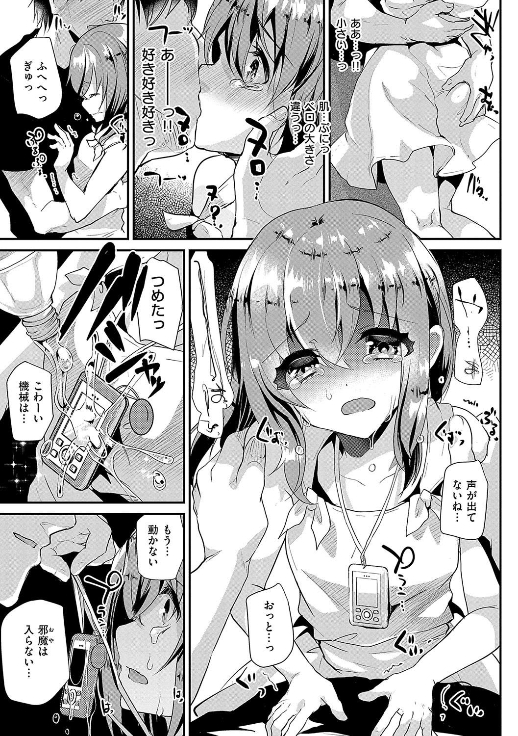 Page 134