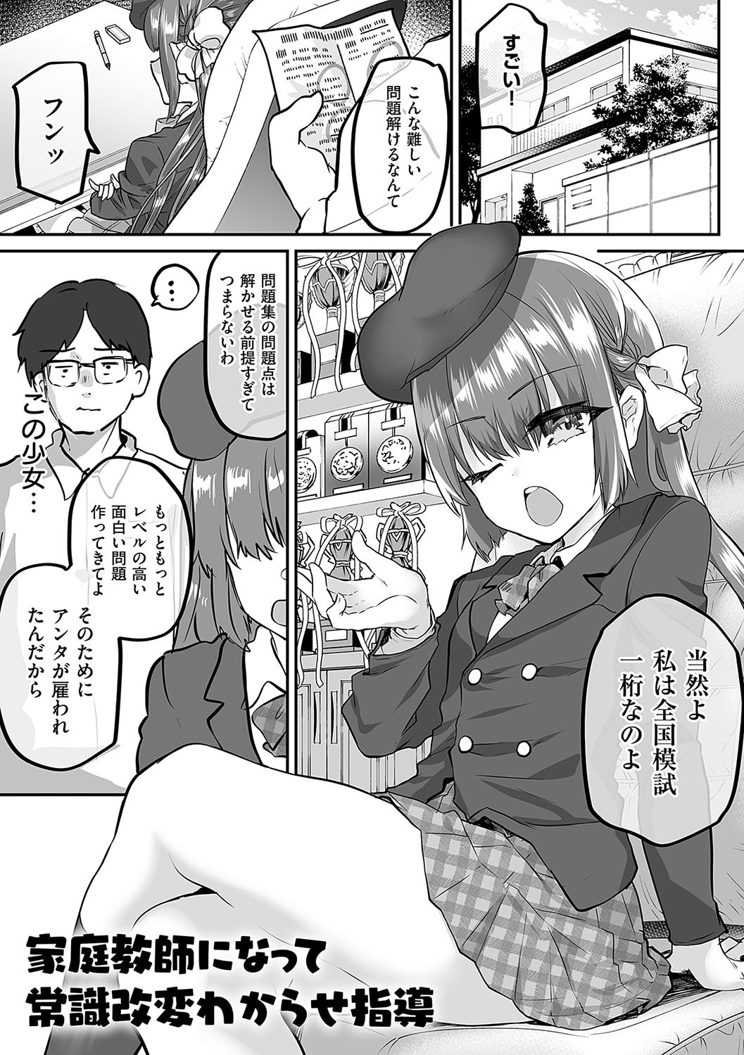 Page 150