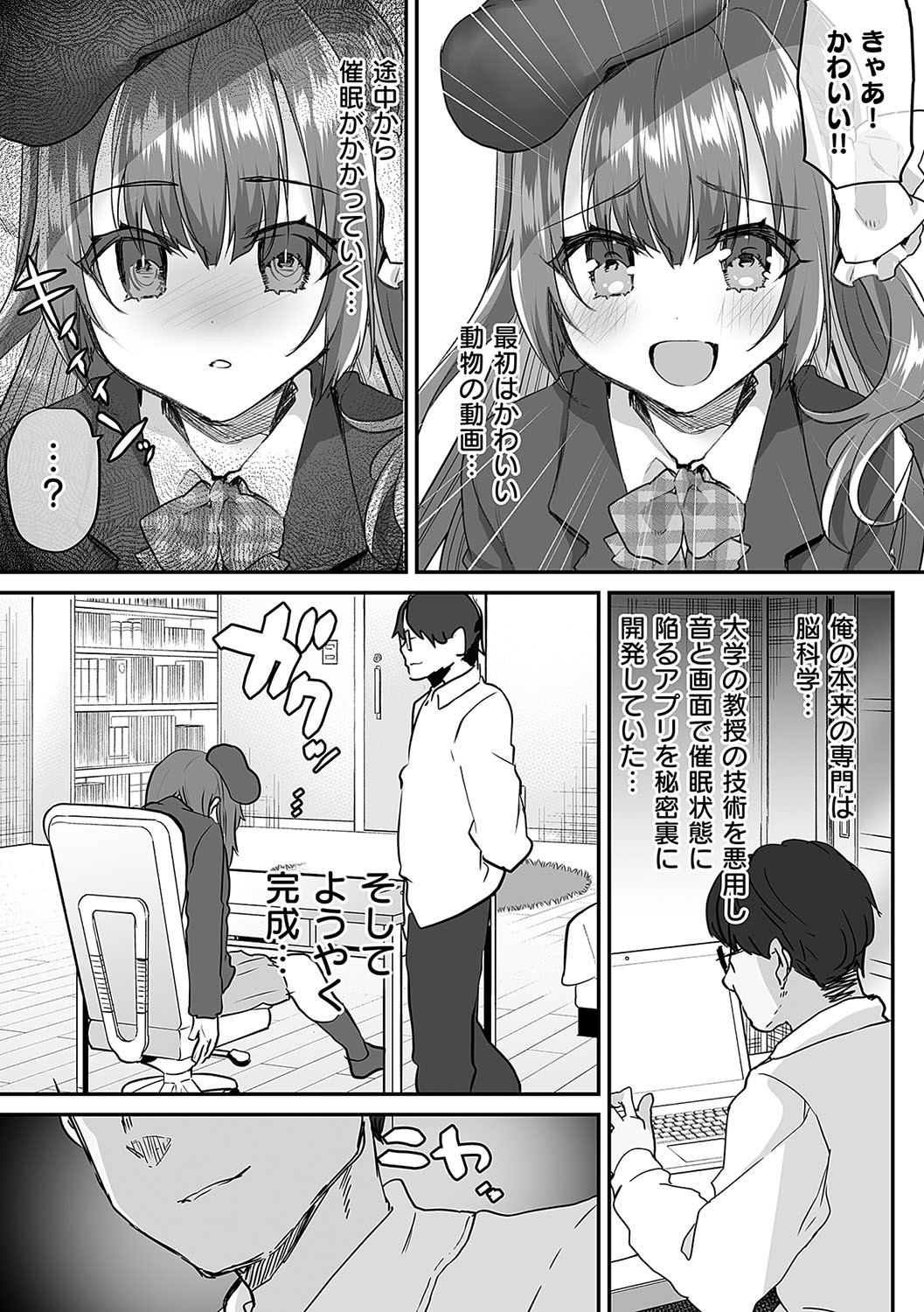 Page 152