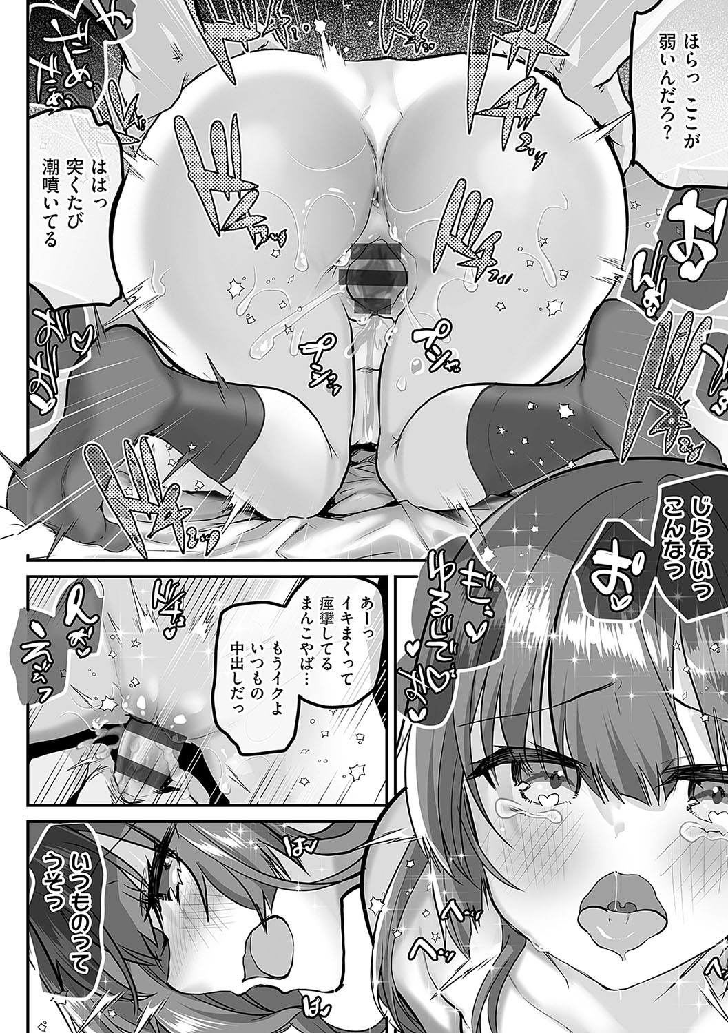 Page 173