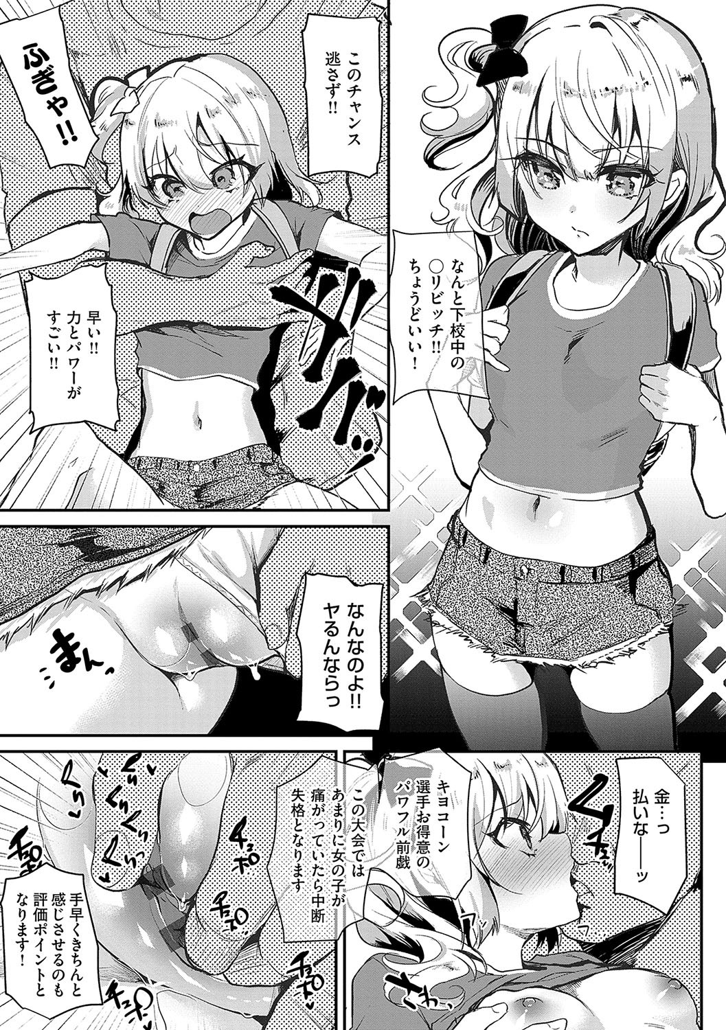 Page 178
