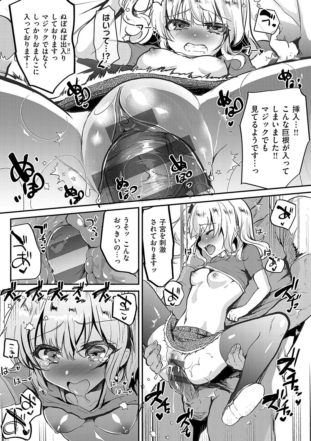 Page 179