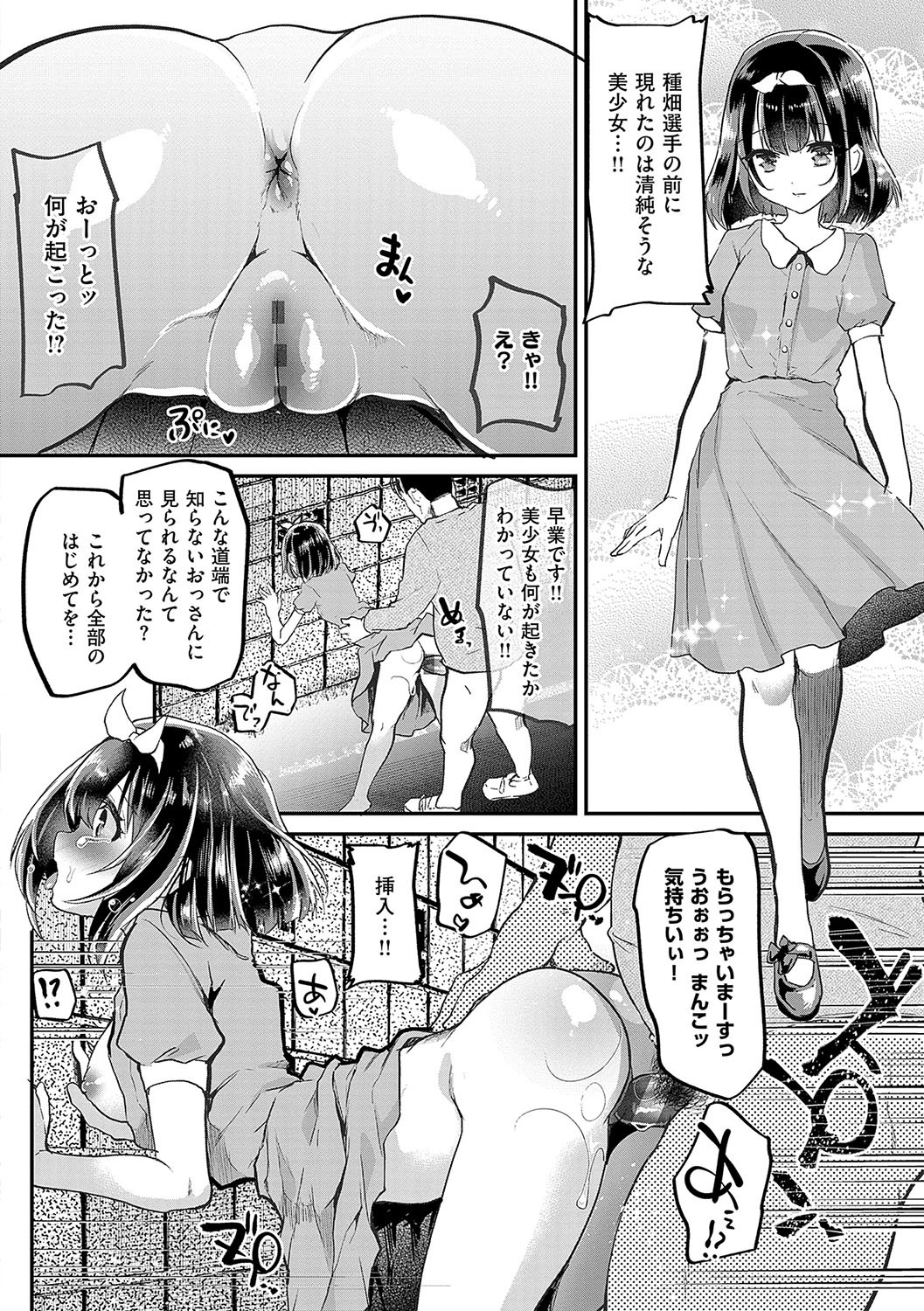 Page 187