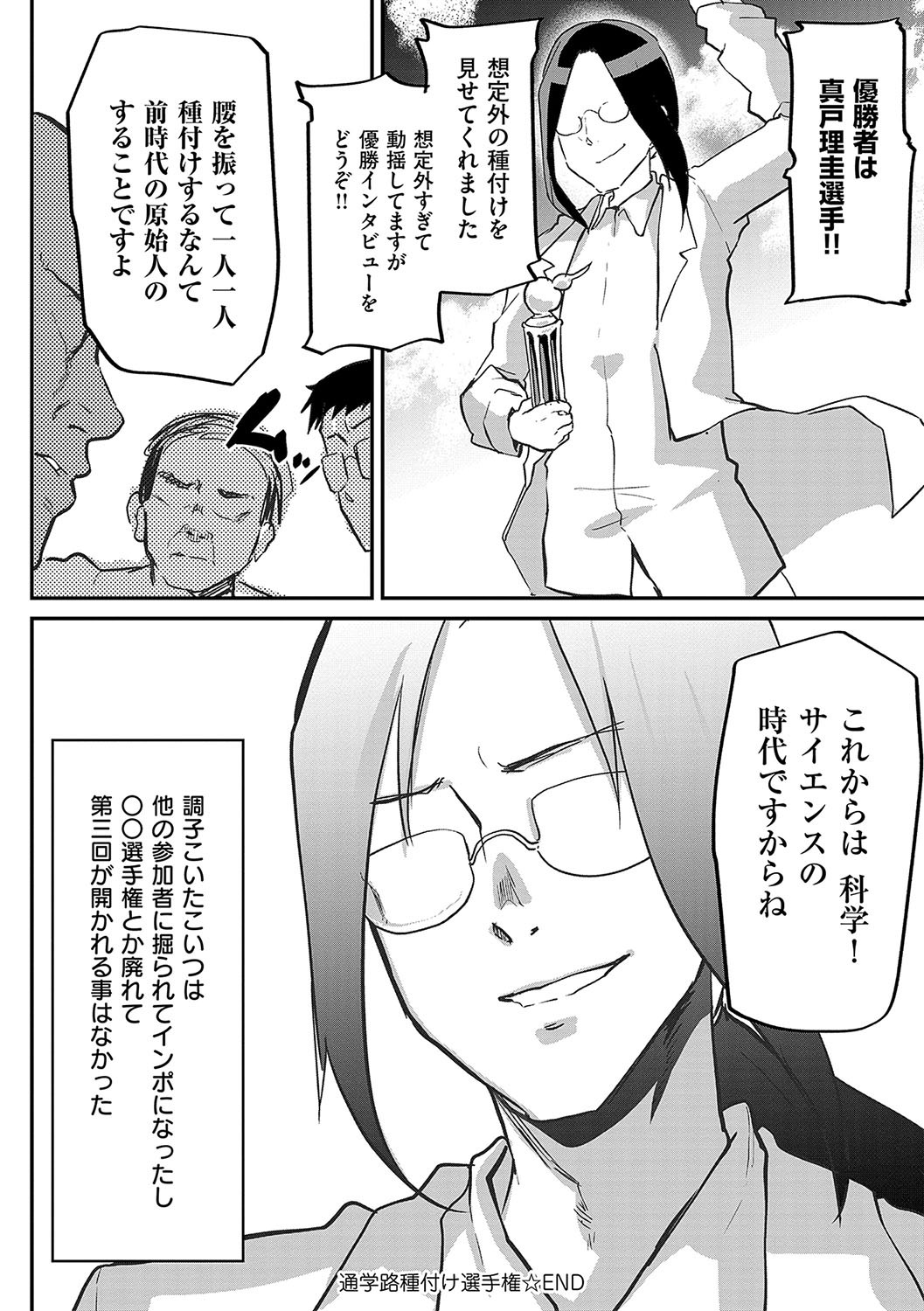 Page 195
