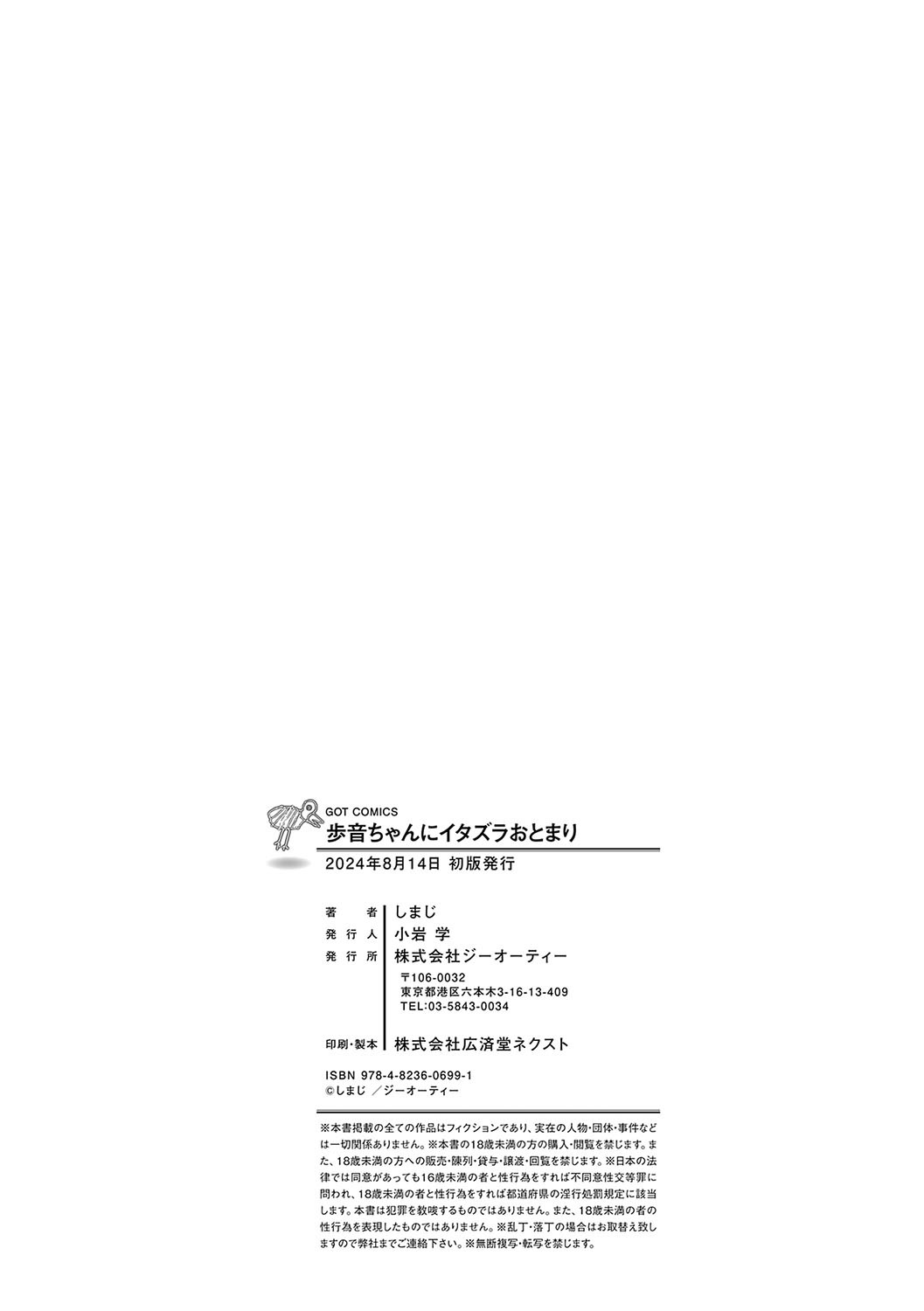 Page 197