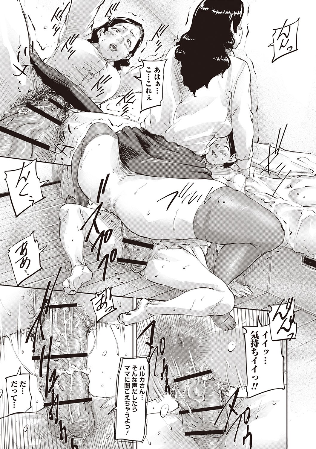 Page 110