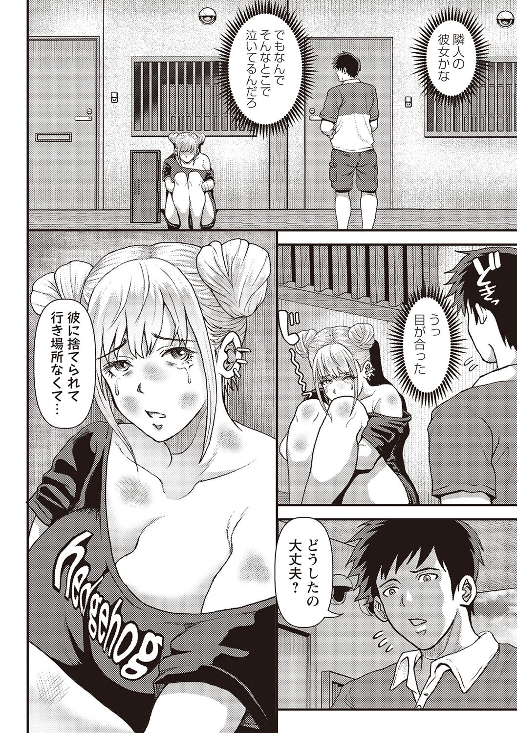 Page 151