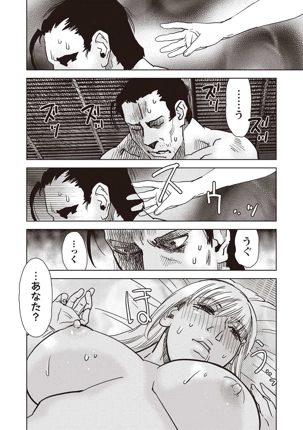 Page 195