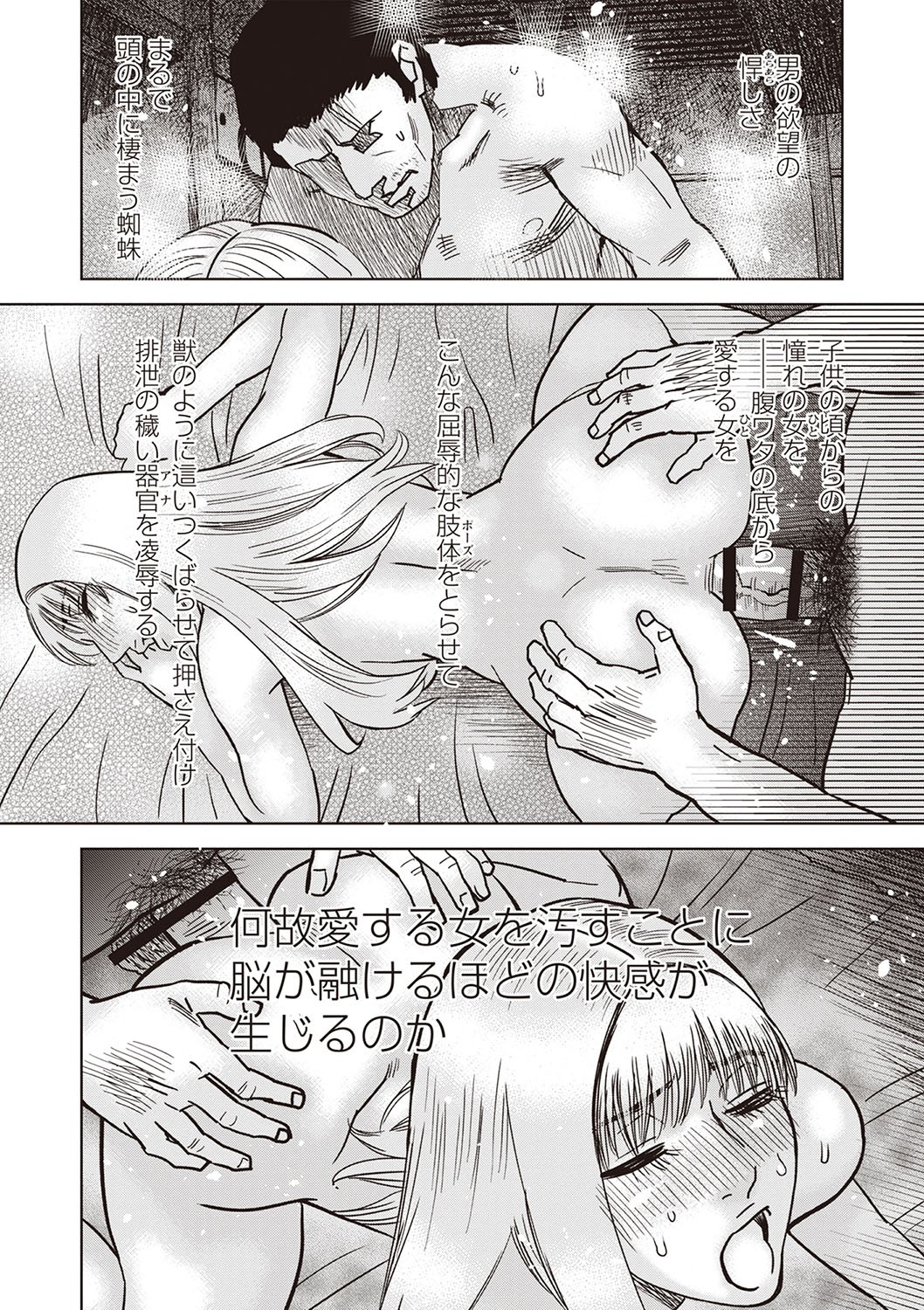 Page 199
