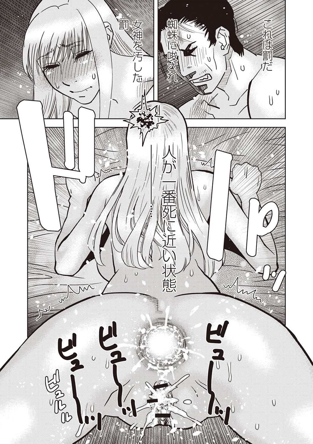 Page 200