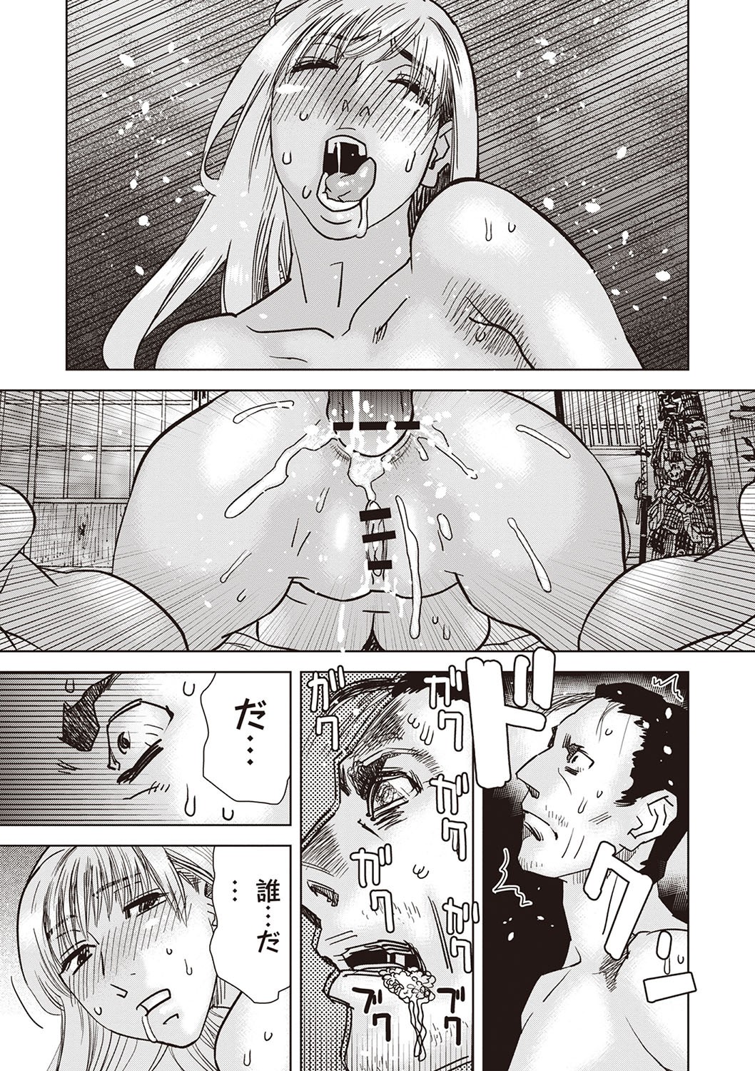 Page 202