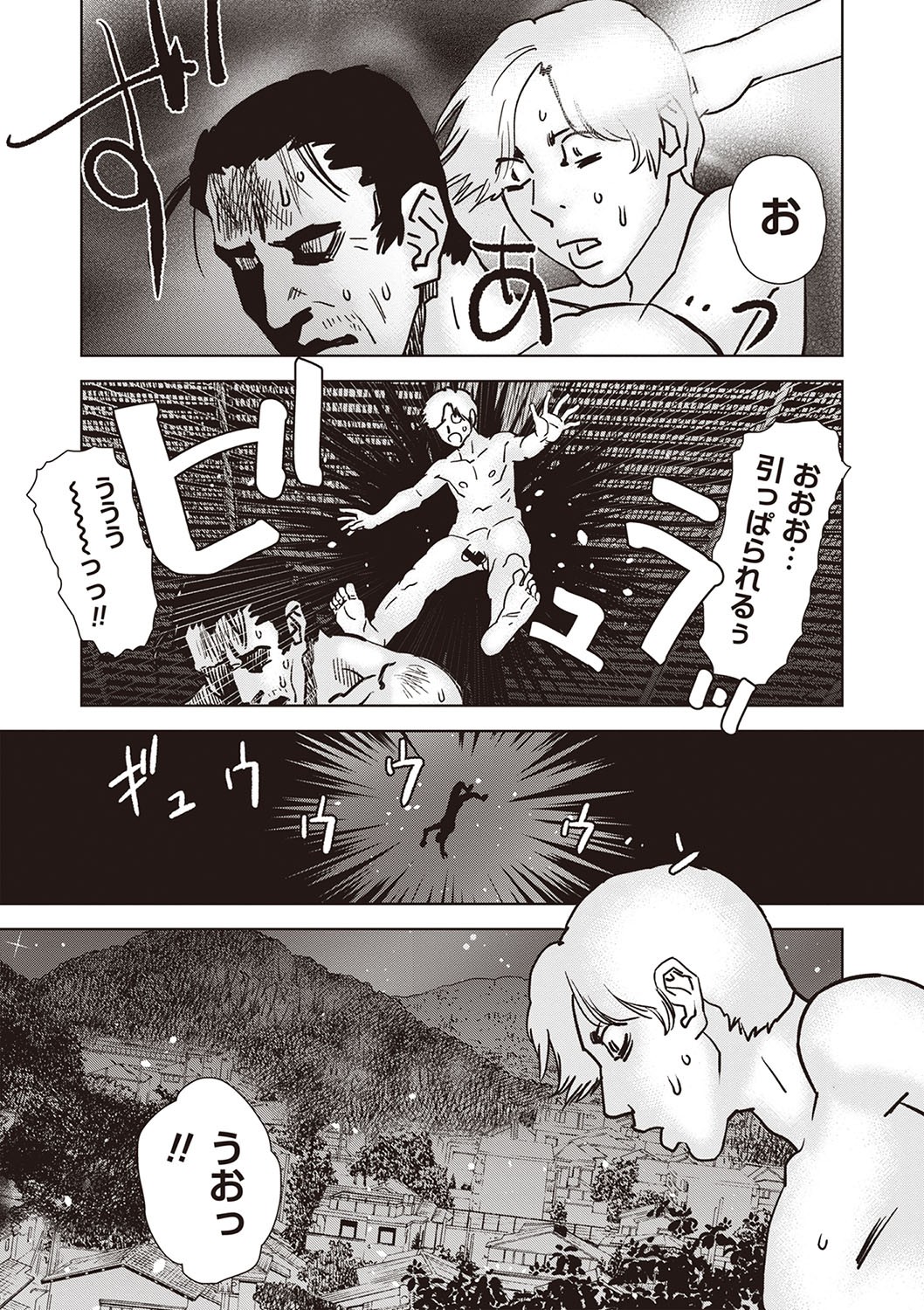 Page 204