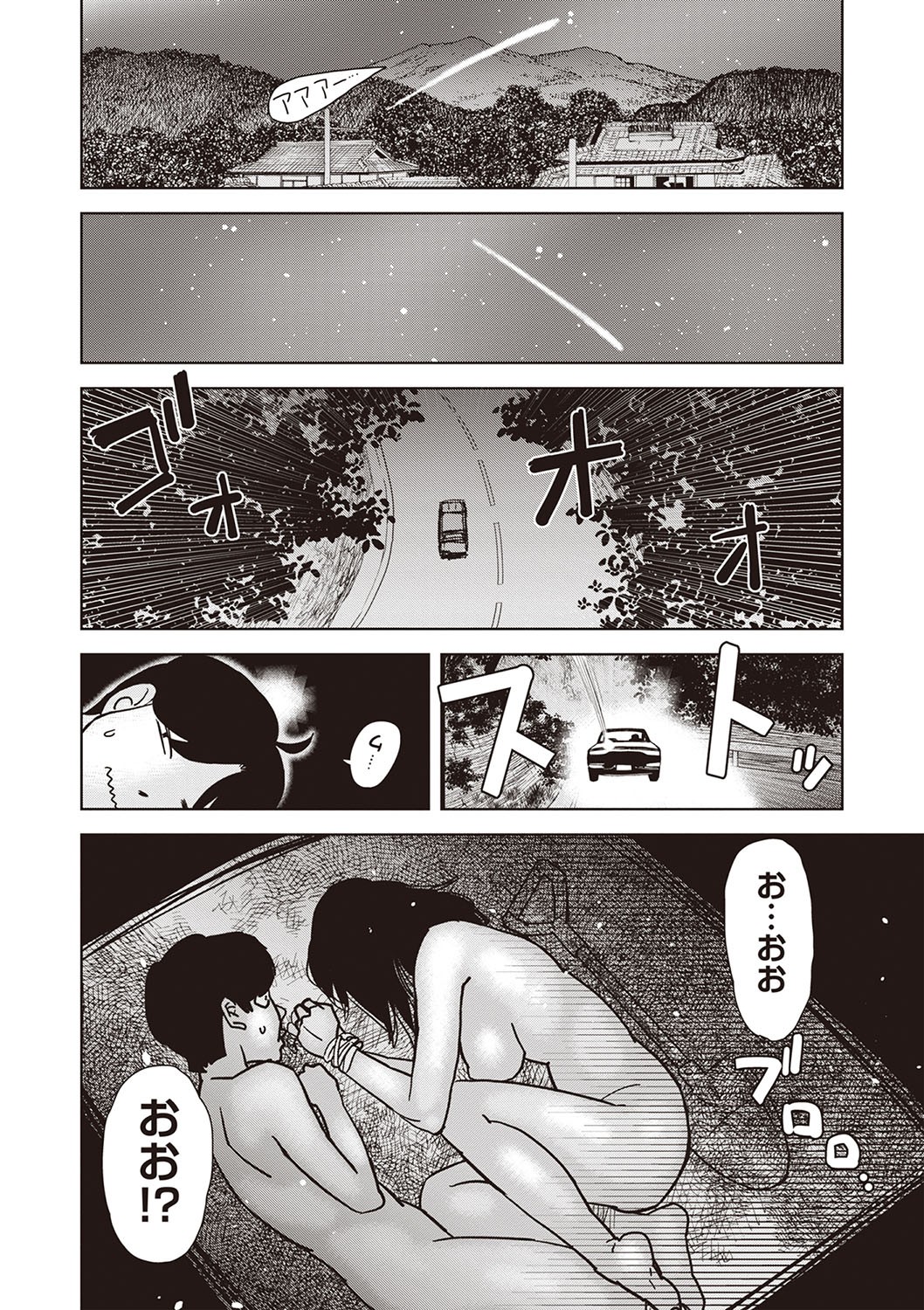Page 205