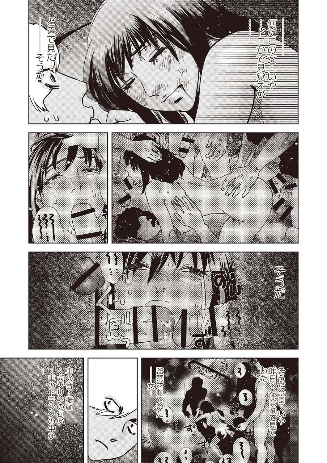 Page 206