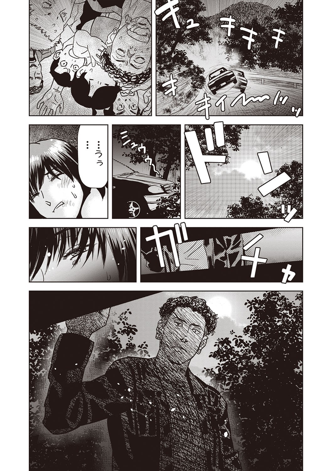 Page 209