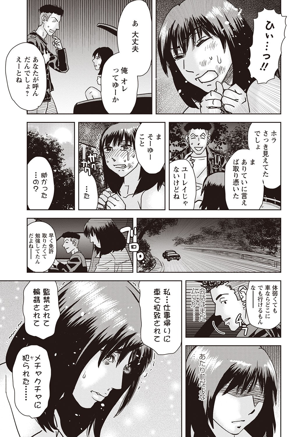 Page 210
