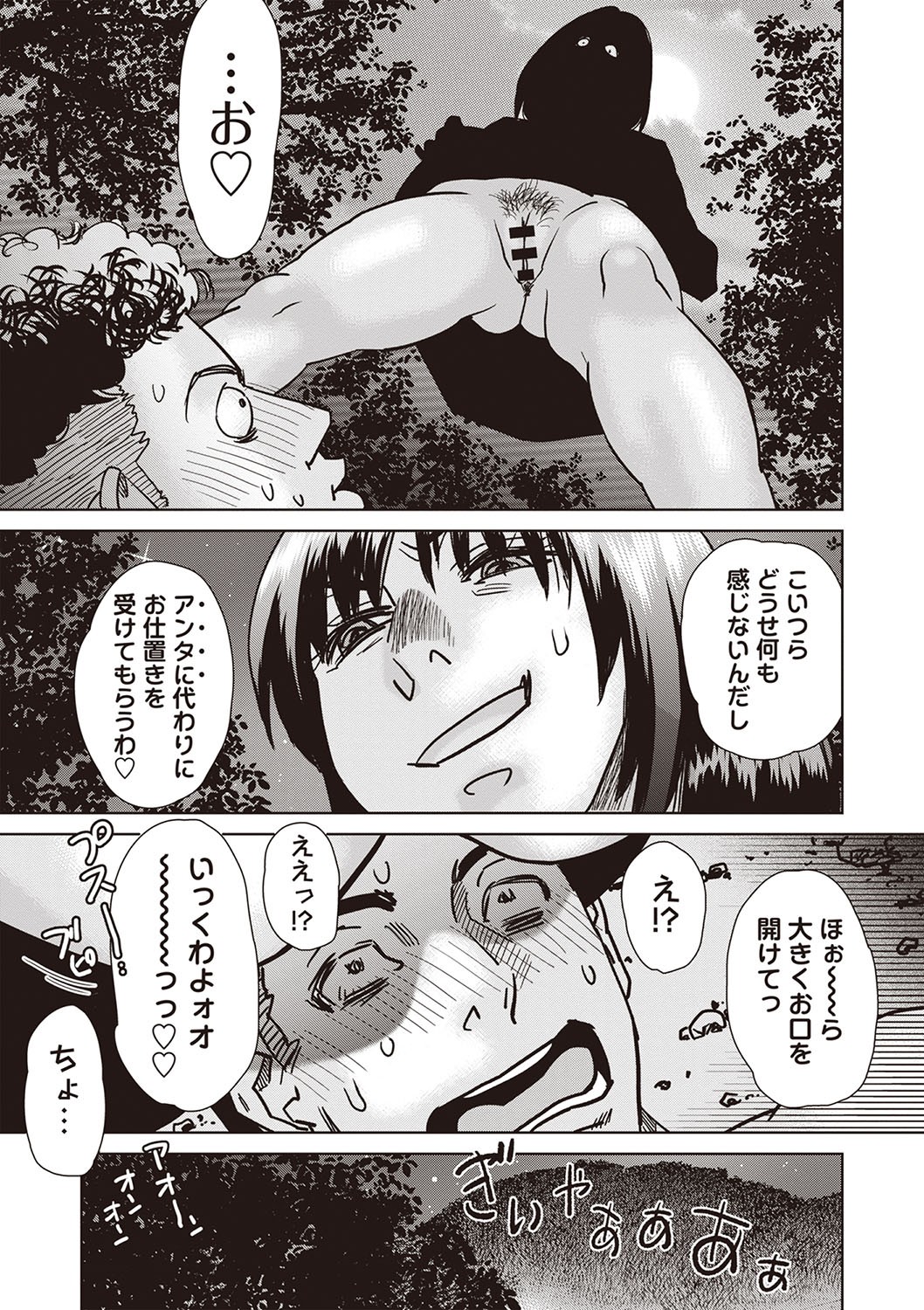 Page 214