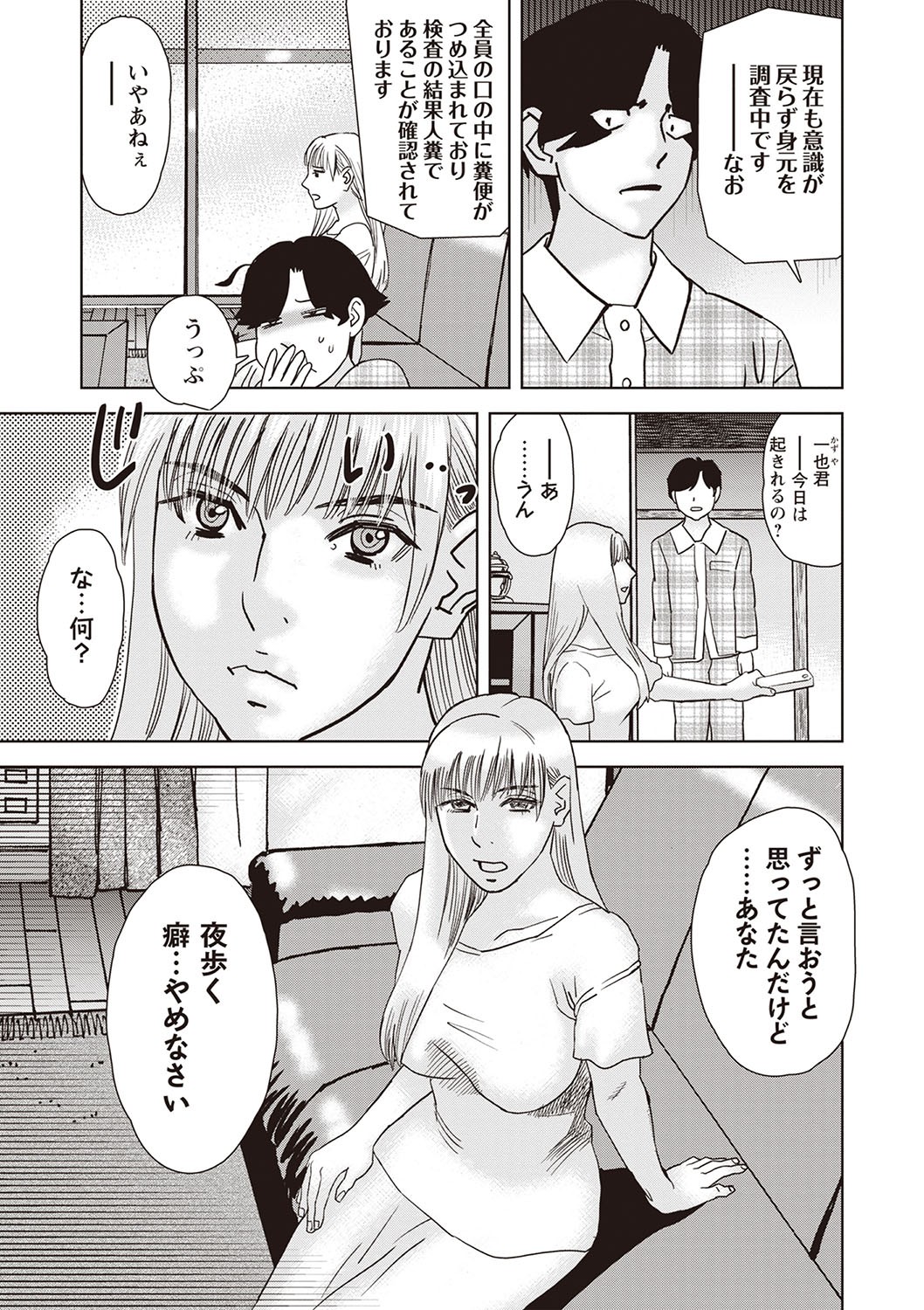 Page 216