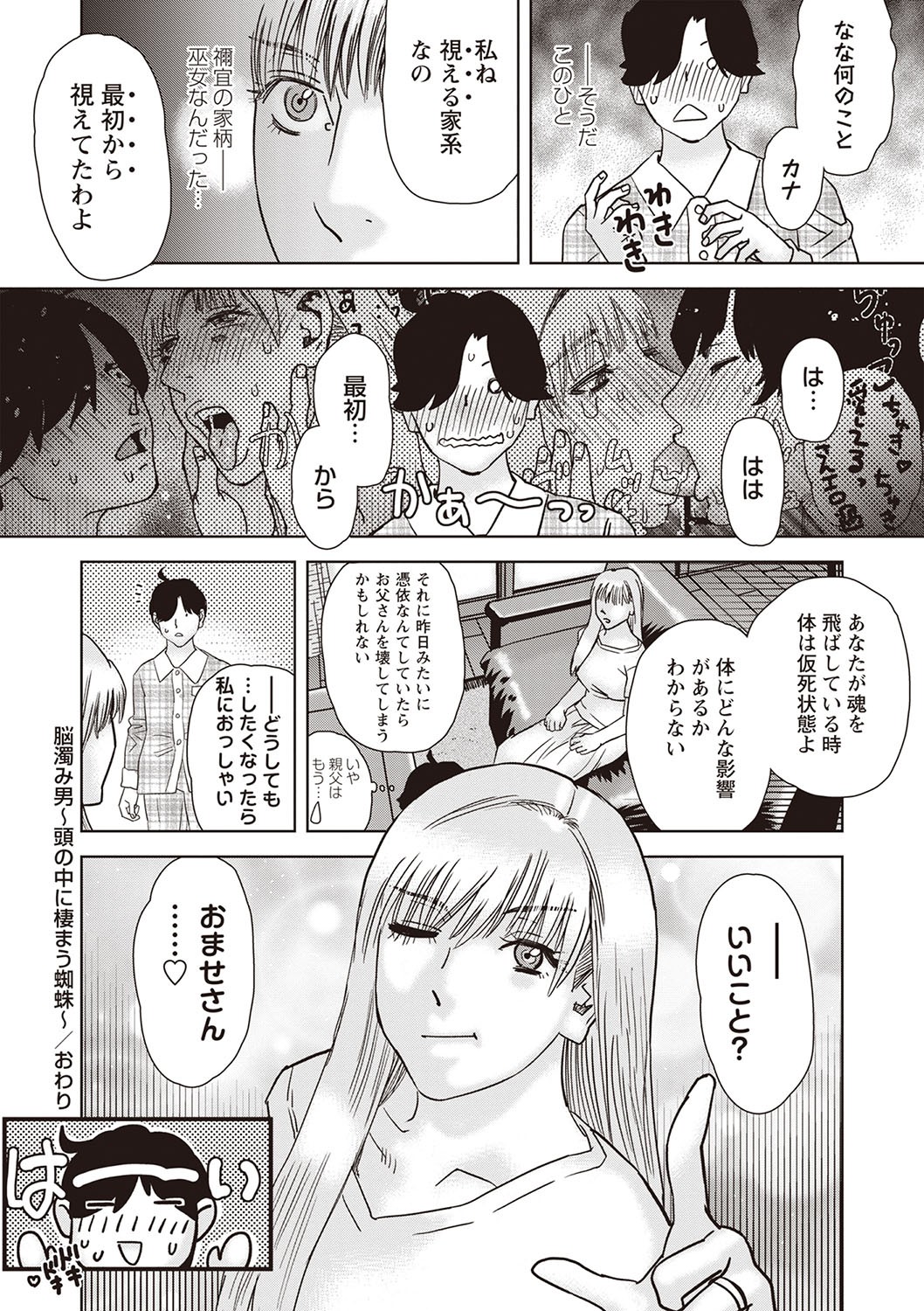 Page 217