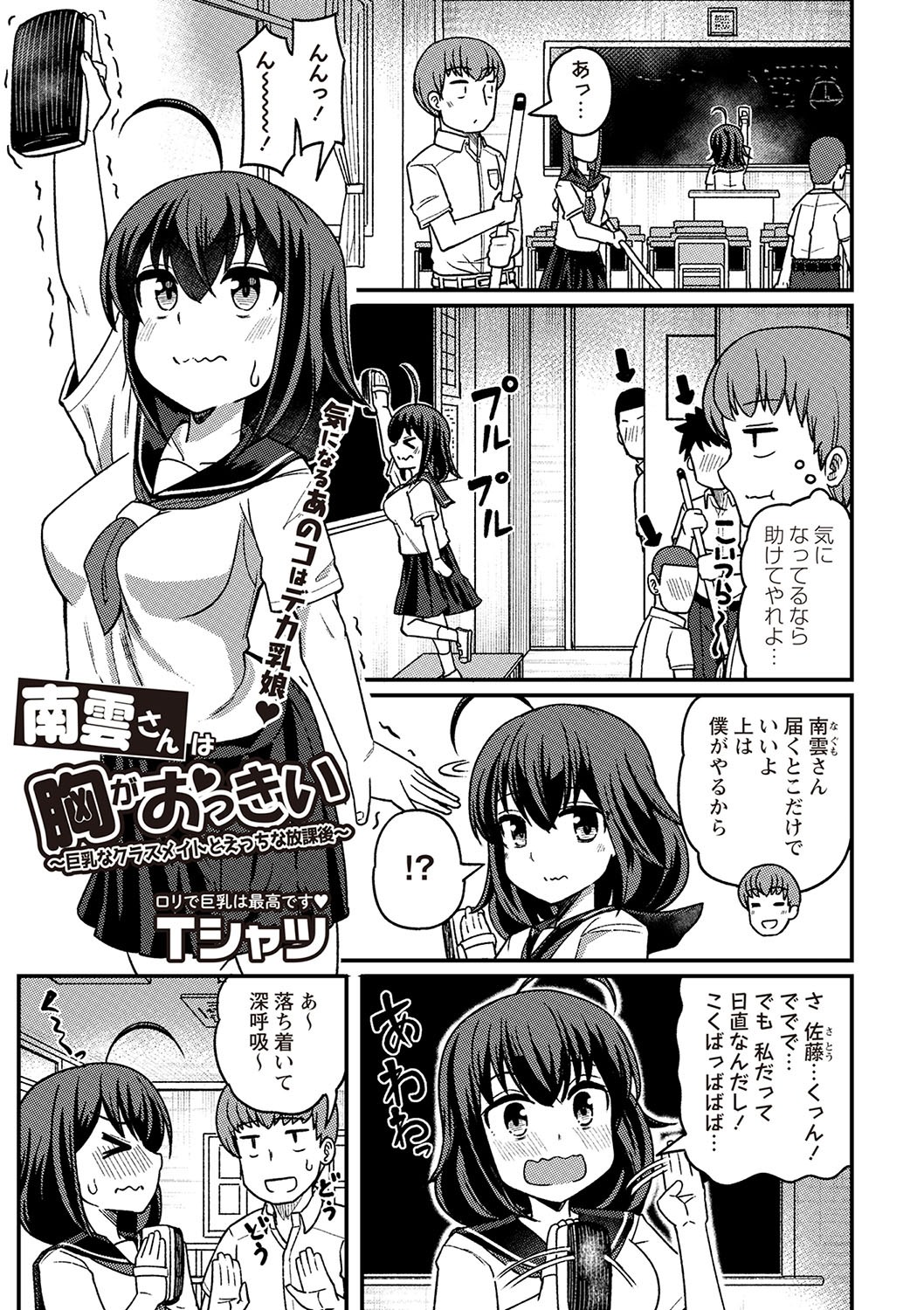 Page 56