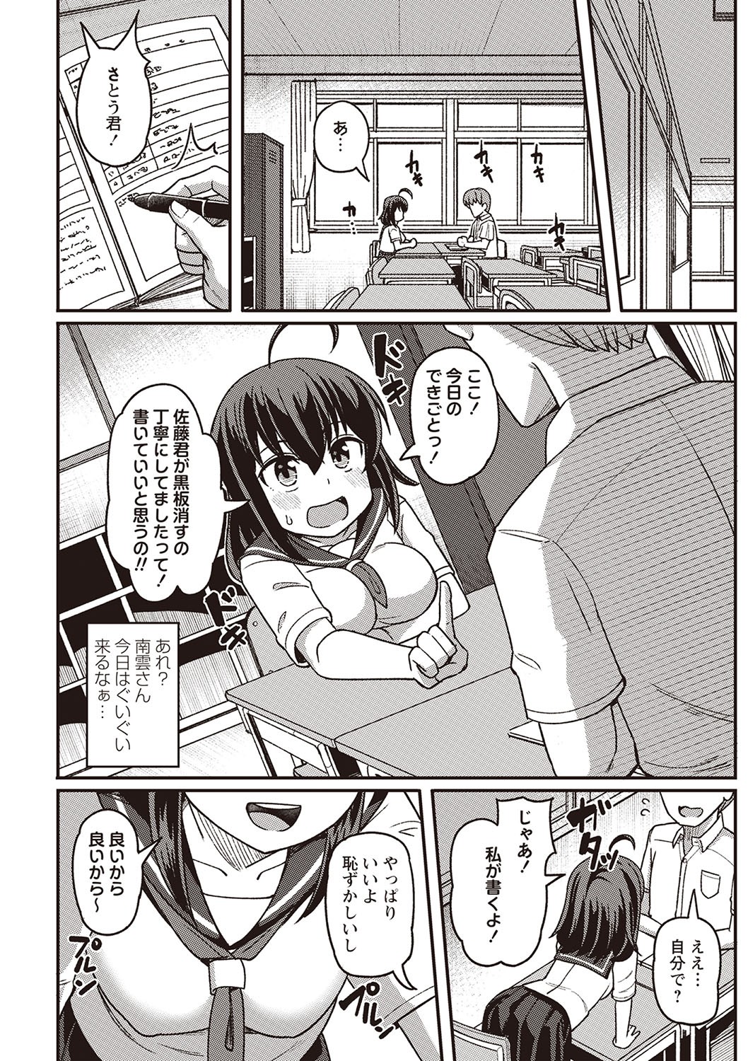 Page 59