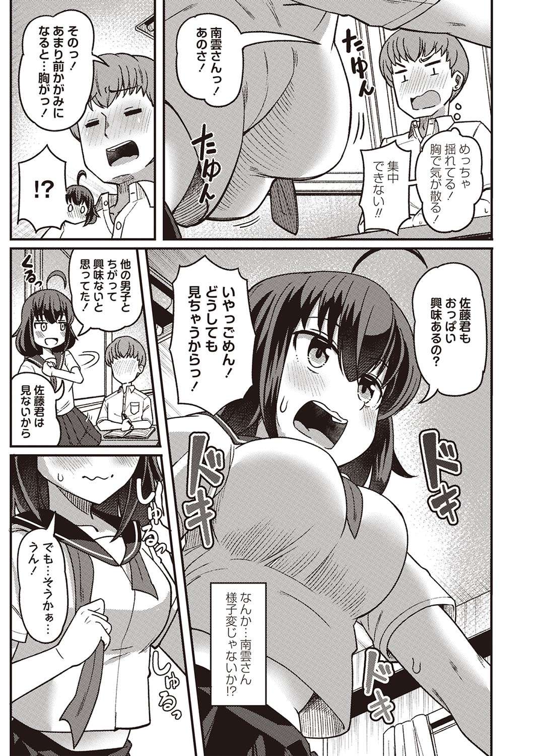 Page 60