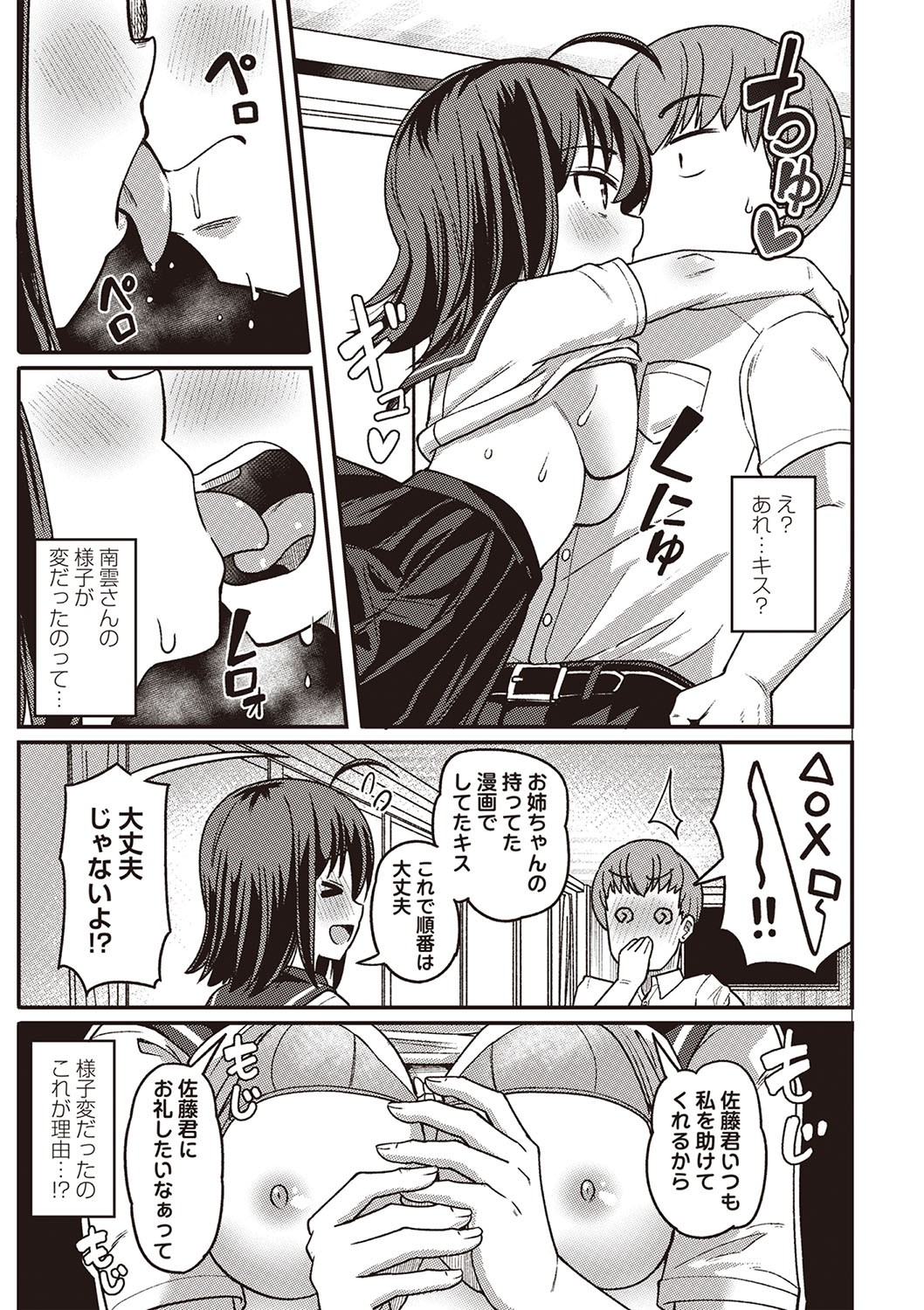 Page 62