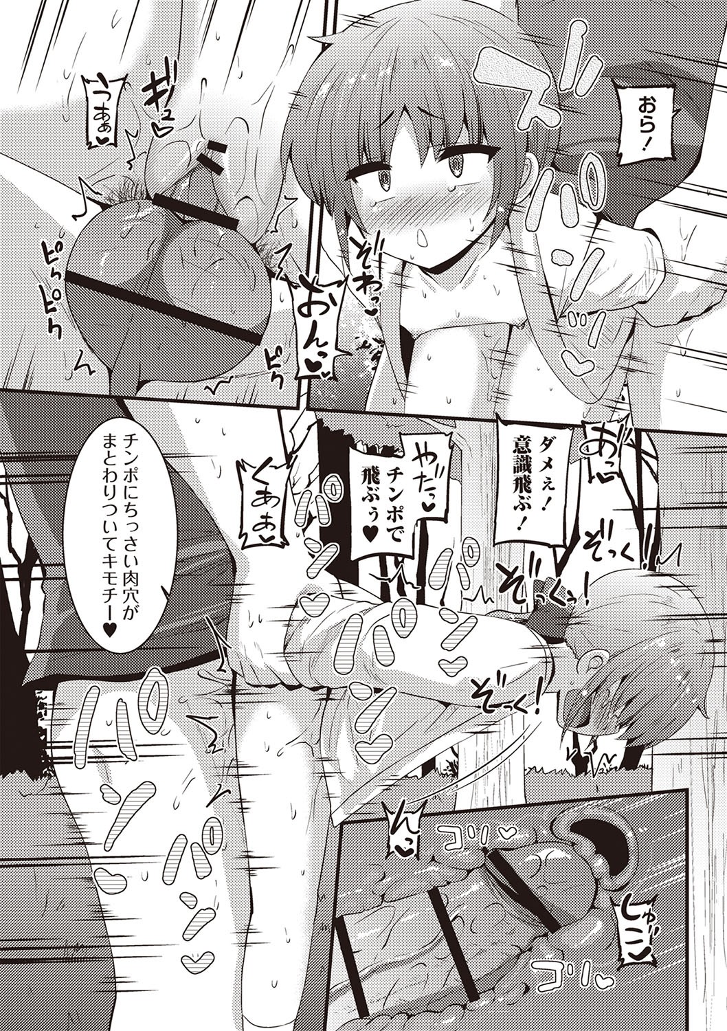 Page 95