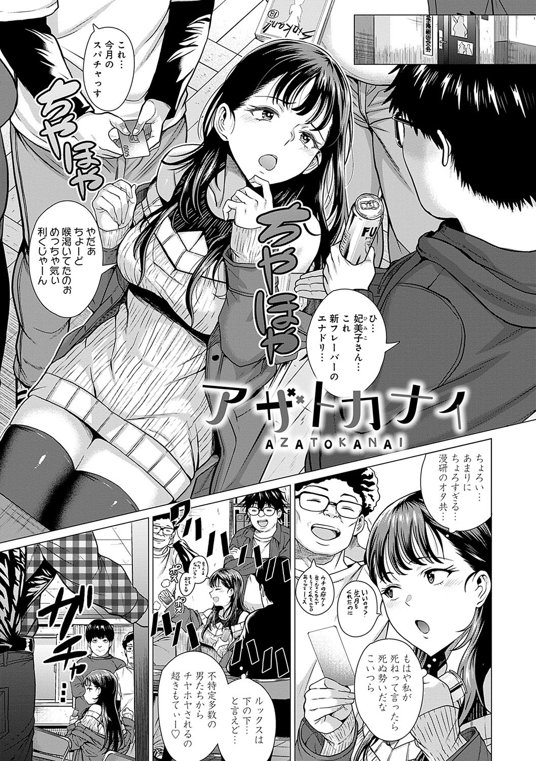 Page 114