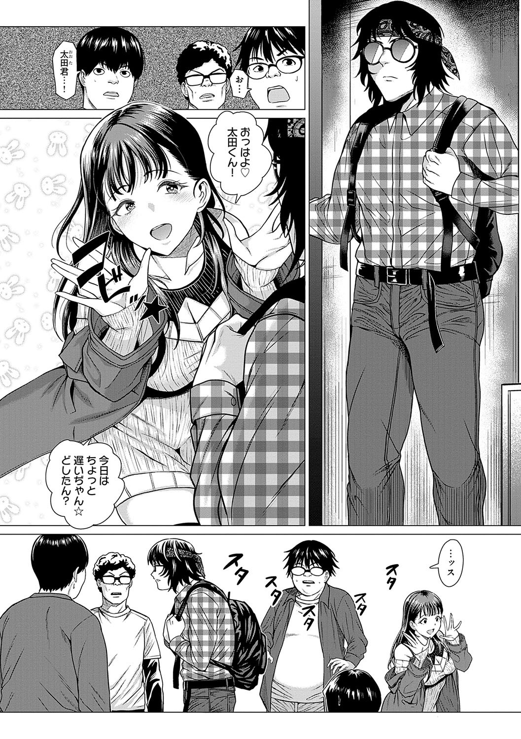 Page 115