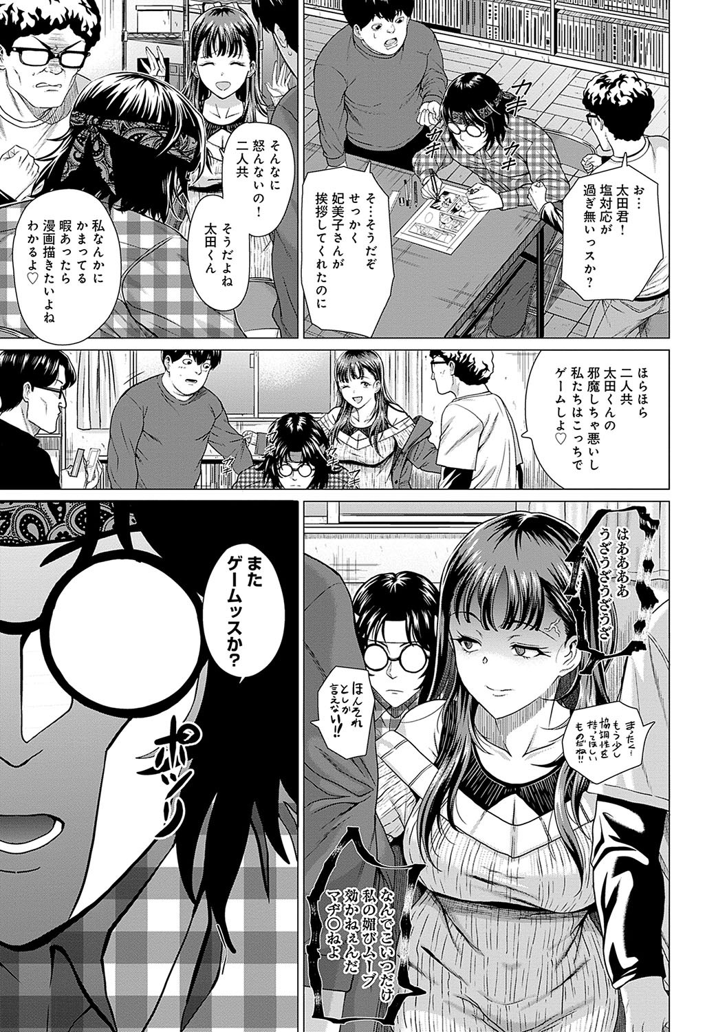 Page 116