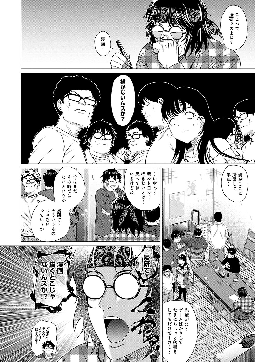 Page 117