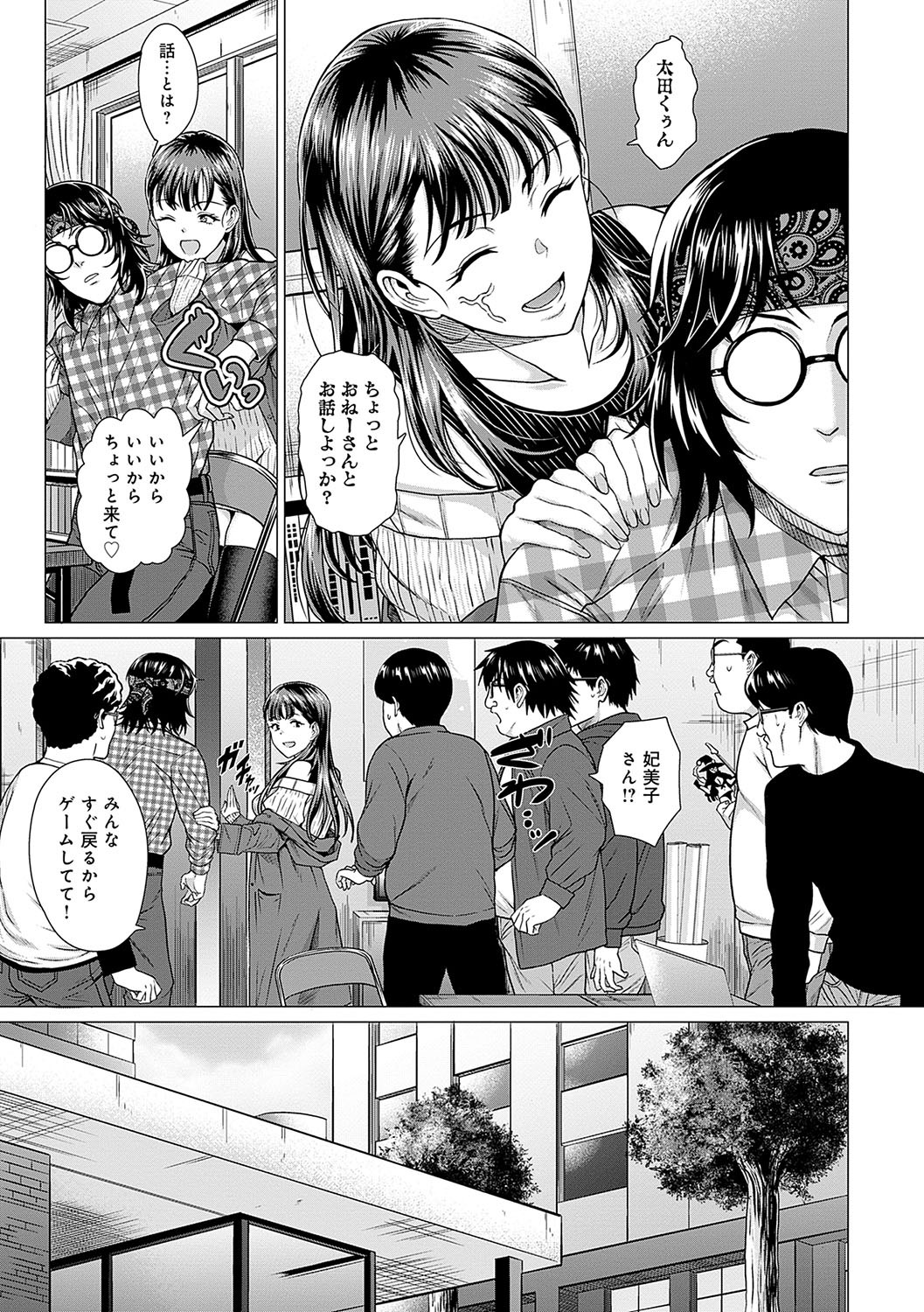Page 118