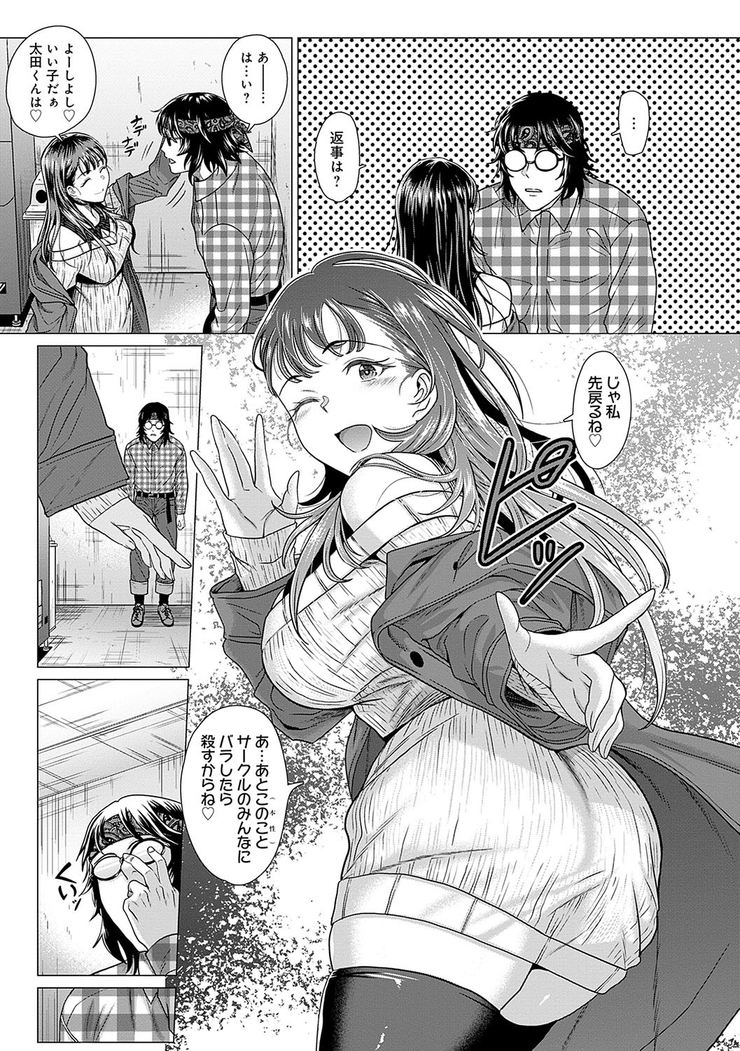 Page 120