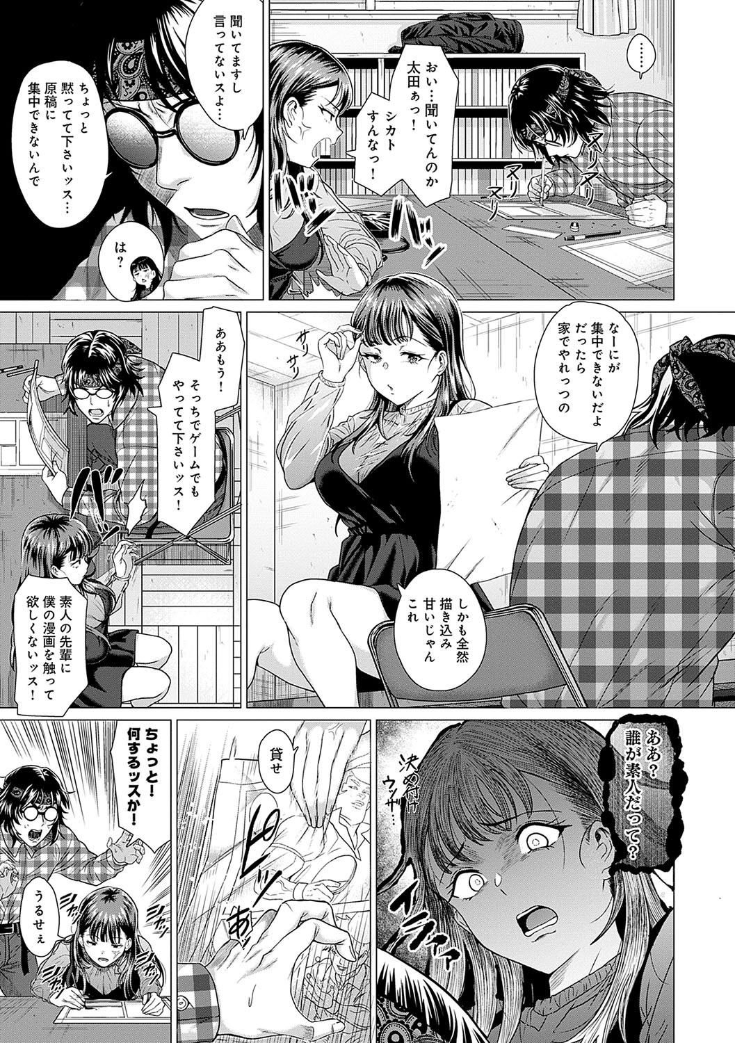 Page 122
