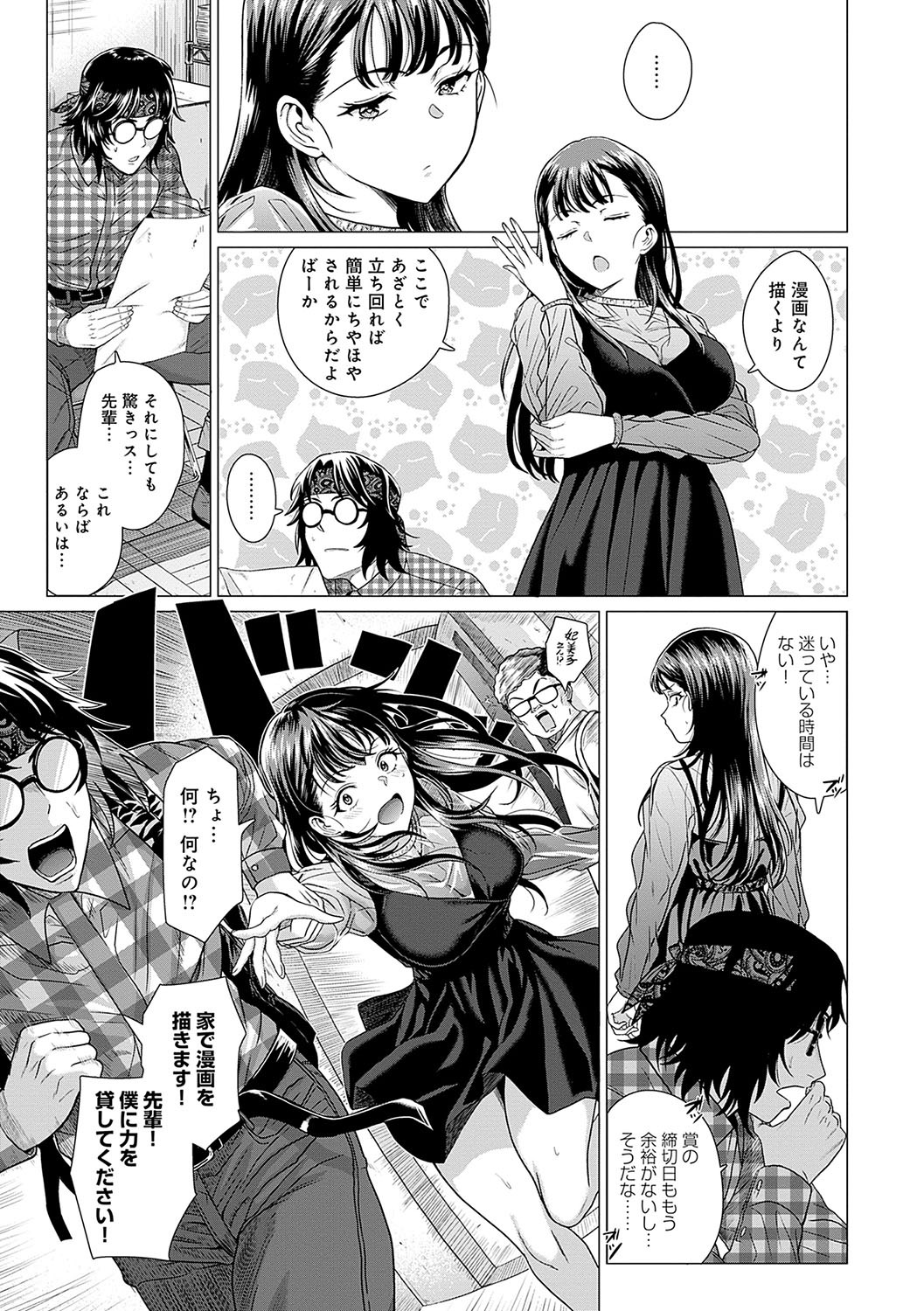 Page 124