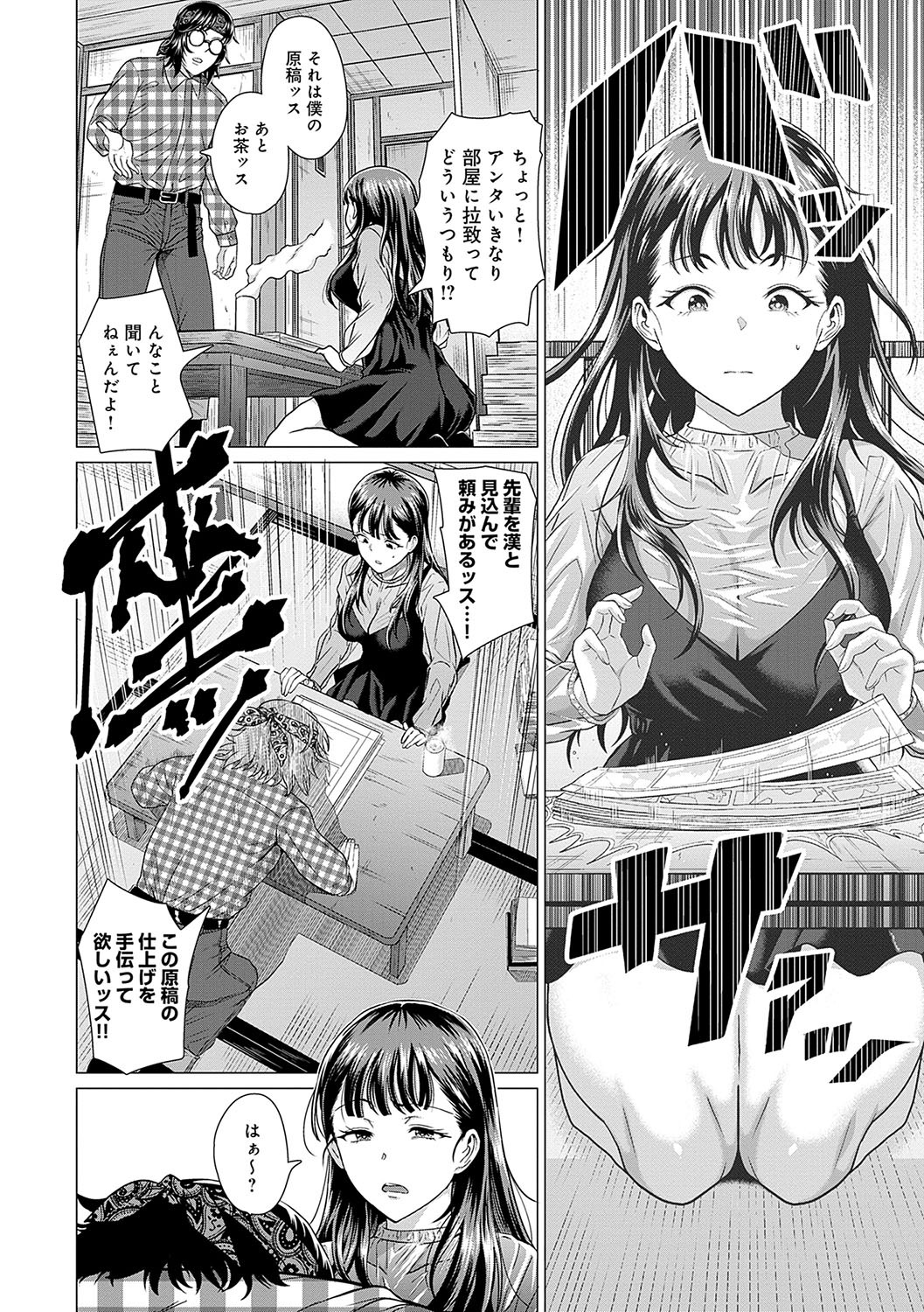 Page 125
