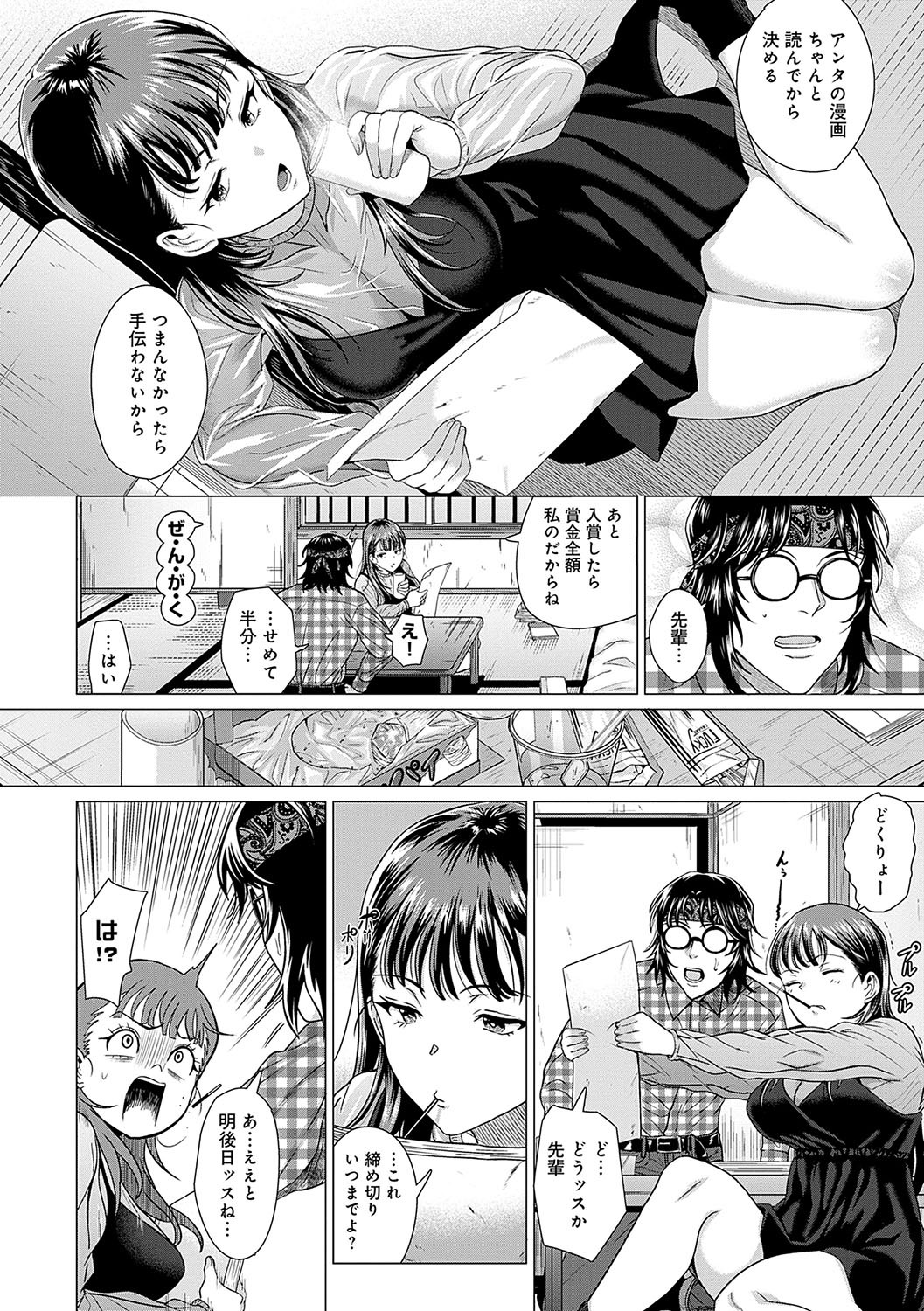 Page 127