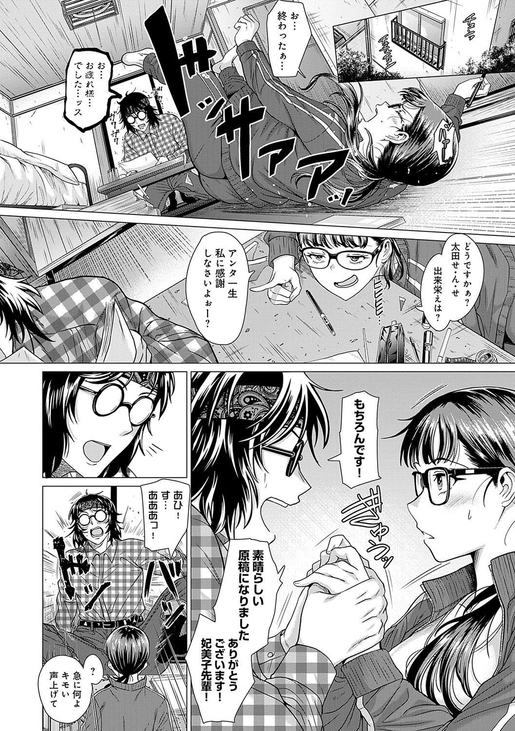 Page 129