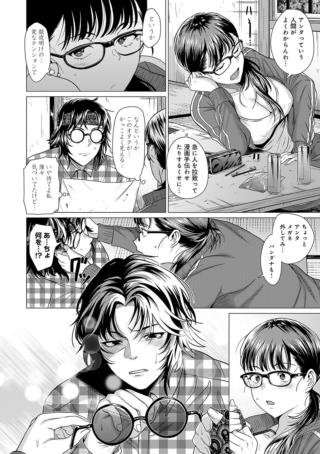 Page 131