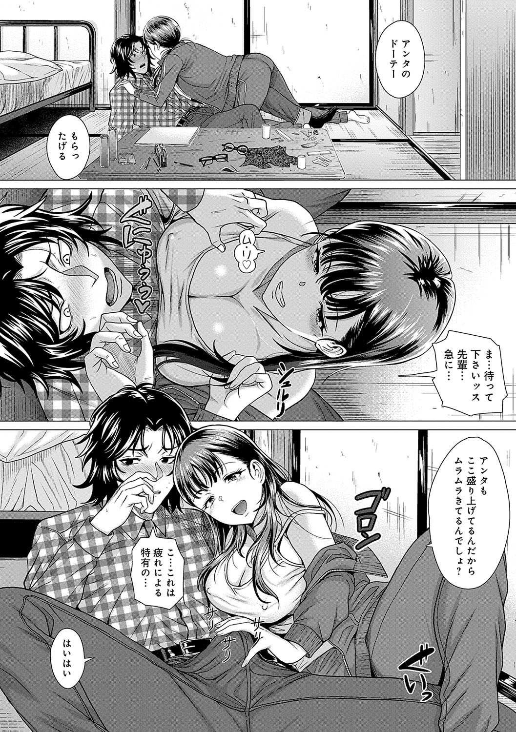 Page 133